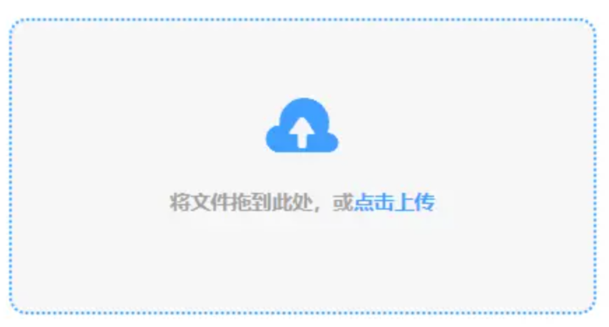 雷速官方app官网使用讲解 - 添加文件